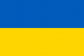 Bandera de Ucrania.png